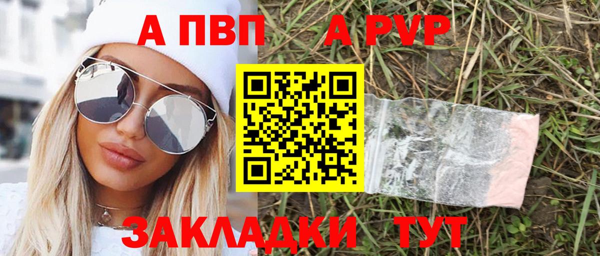 Cocaine Мурманск