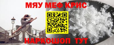 индика Кунгур