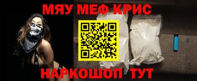 спайс Кумертау