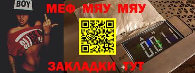 спайс Кумертау