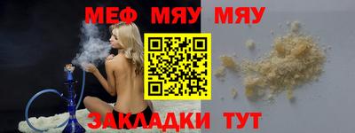 спайс Кумертау