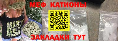 спайс Кумертау