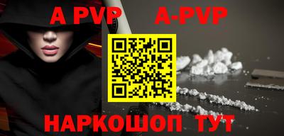 индика Кунгур