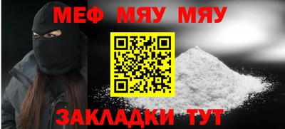 индика Кунгур