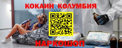 индика Кунгур