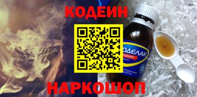 спайс Кумертау