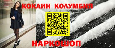 кокс Кулебаки