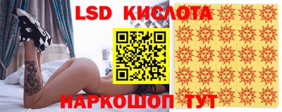 спайс Кумертау