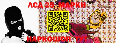 спайс Кумертау