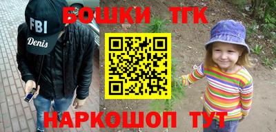 спайс Кумертау