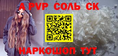 индика Кунгур