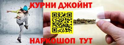 спайс Кумертау