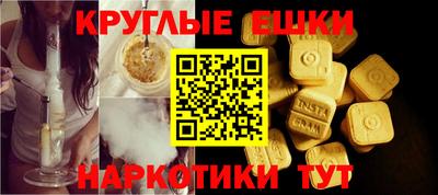 спайс Кумертау