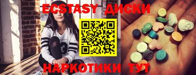 индика Кунгур
