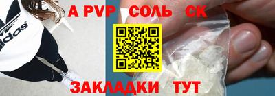 спайс Кумертау