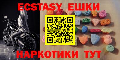 индика Кунгур