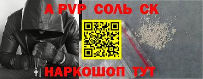 спайс Кумертау