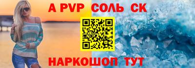 спайс Кумертау
