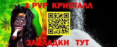 спайс Кумертау