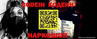 спайс Кумертау