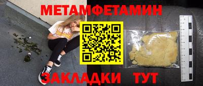 индика Кунгур