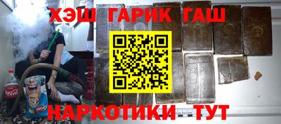 первитин Лесосибирск