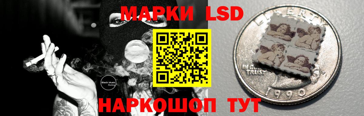 Лсд 25 экстази кислота Мурманск