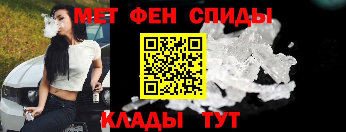 Канабис  Мурманск  Меф МЯУ МЯУ   Метамфетамин  Гашиш  А ПВП СОЛЬ кристаллы  Вход с VPN 