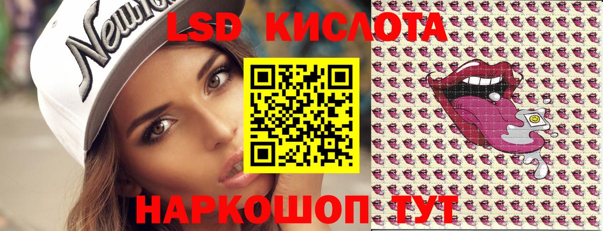 Марки 25I-NBOMe 1500мкг Мурманск