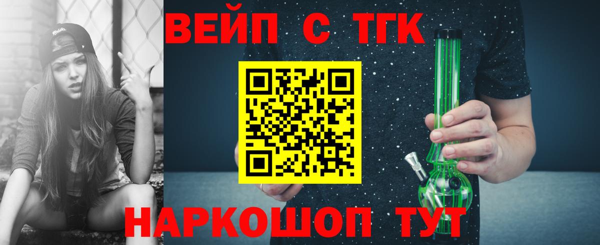 Дистиллят ТГК концентрат Мурманск